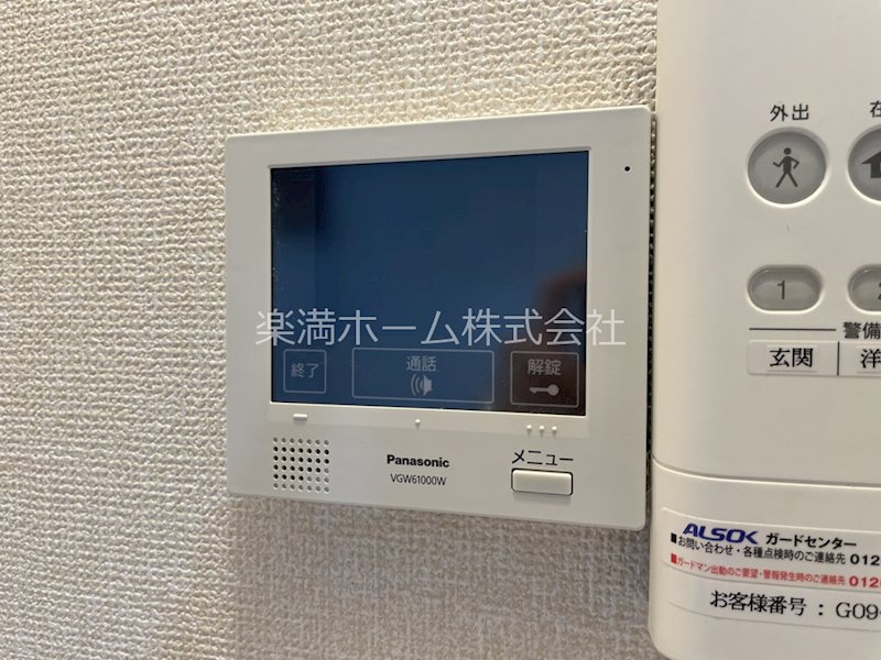 セキュリティ　TVモニターホン♪