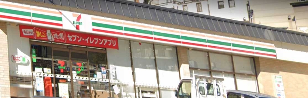 コンビニ　セブンイレブン 西院月双町店（コンビニ）まで488m