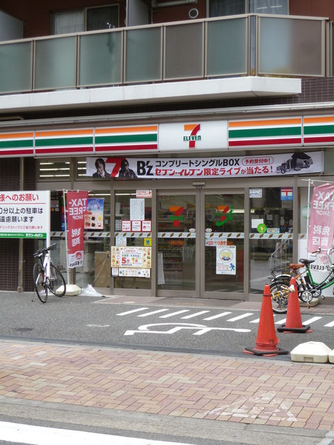 コンビニ　セブンイレブン台東４丁目店（コンビニ）まで120m