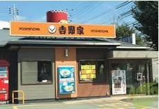 飲食店　吉野家2号線鷹取店（飲食店）まで473m