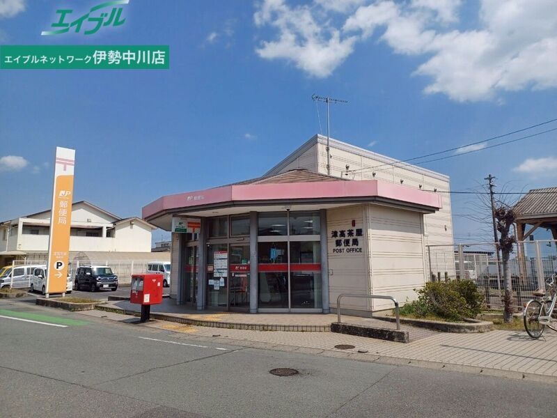 郵便局　津高茶屋郵便局（郵便局）まで551m