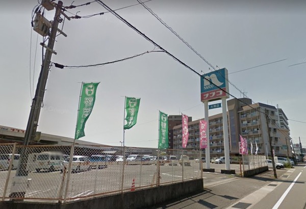 ホームセンター　ホームプラザナフコ大塚店（ホームセンター）まで1258m