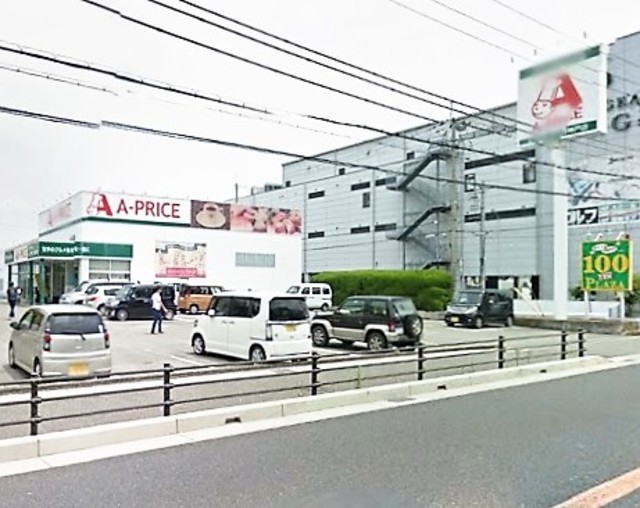 スーパー　A－プライス西神戸店（スーパー）まで1377m