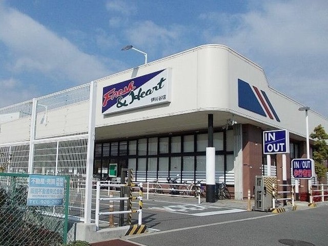 スーパー　マルアイ伊川谷店（スーパー）まで1033m