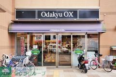 スーパー　OdakyuOX相模原店（スーパー）まで720m