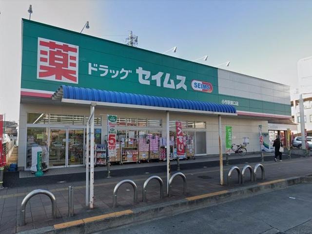 ドラックストア　ドラッグセイムス小作駅東口店（ドラッグストア）まで715m