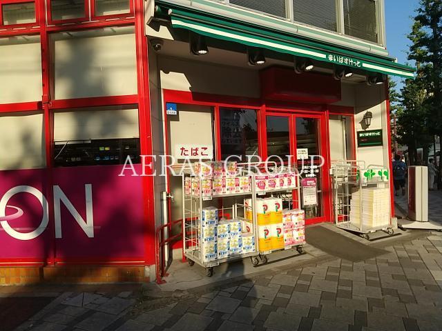 スーパー　まいばすけっと川崎さつき橋店（スーパー）まで229m