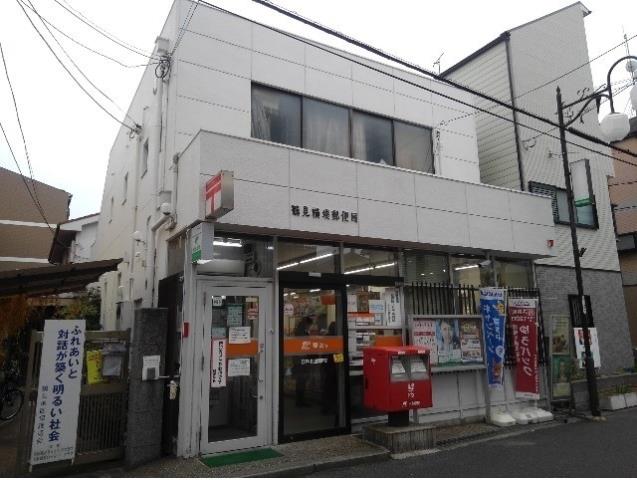 郵便局　鶴見横堤郵便局様（郵便局）まで150m