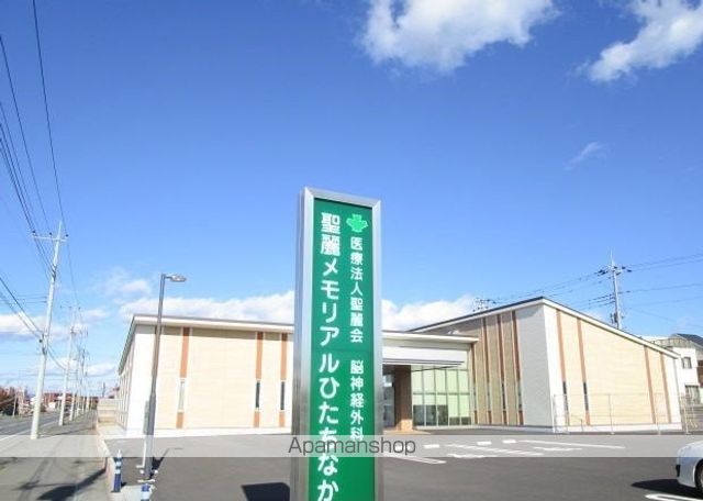 病院　聖麗メモリアルひたちなか（病院）まで2400m
