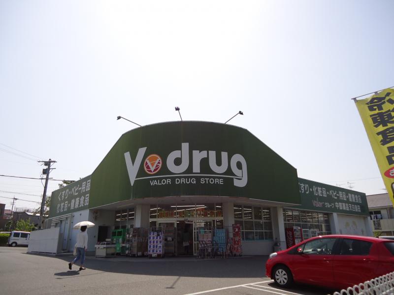 ドラックストア　V・drug 天白島田店（ドラッグストア）まで312m