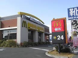飲食店　マクドナルド 外環大東店（飲食店）まで974m