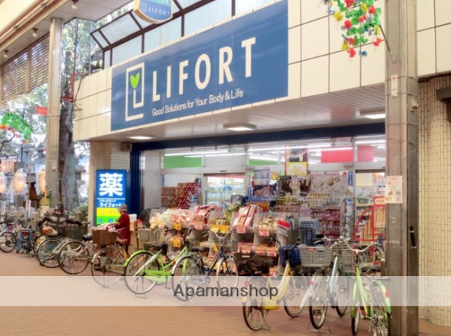 ドラックストア　ドラッグストアライフォート土居店（ドラッグストア）まで438m