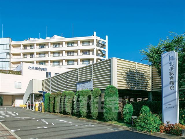 病院　北摂総合病院（病院）まで1146m