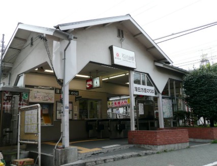 その他　石川台駅（その他）まで528m