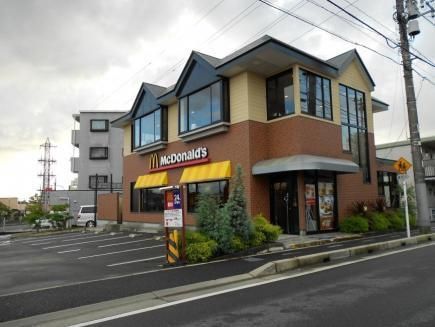 飲食店　マクドナルド（飲食店）まで1100m