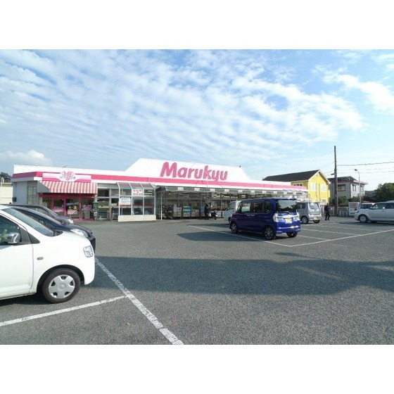 スーパー　丸久上木部店（スーパー）まで569m