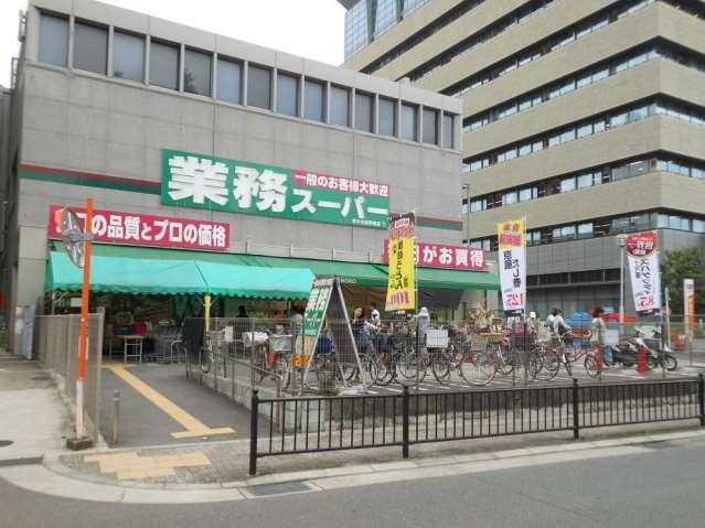 スーパー　業務スーパーＴＡＫＥＮＯＫＯ茨木市役所前店（スーパー）まで478m