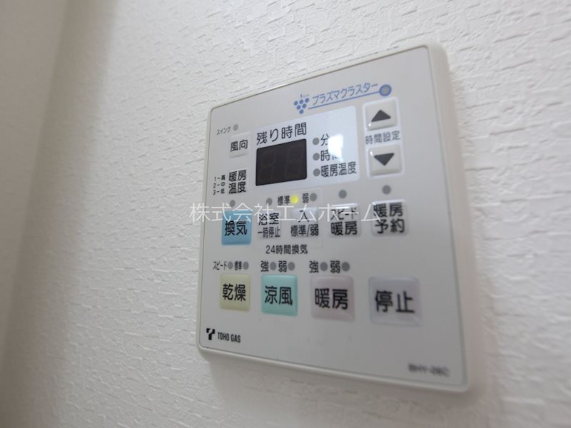その他設備　浴室暖房乾燥機付　24時間機能付バスルーム