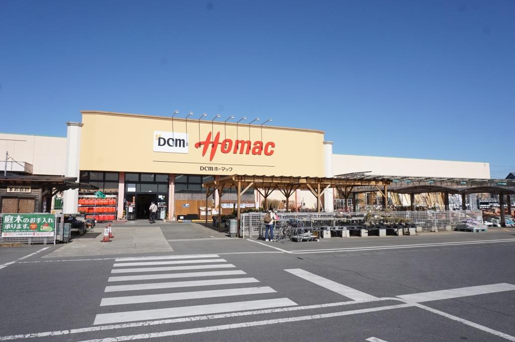 ホームセンター　ホーマック 春日部店（ホームセンター）まで1037m