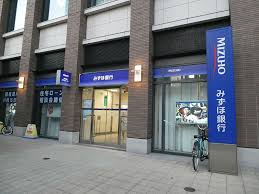 銀行　みずほ銀行中目黒支店（銀行）まで289m