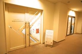 病院　中目黒アトラスクリニック（病院）まで338m