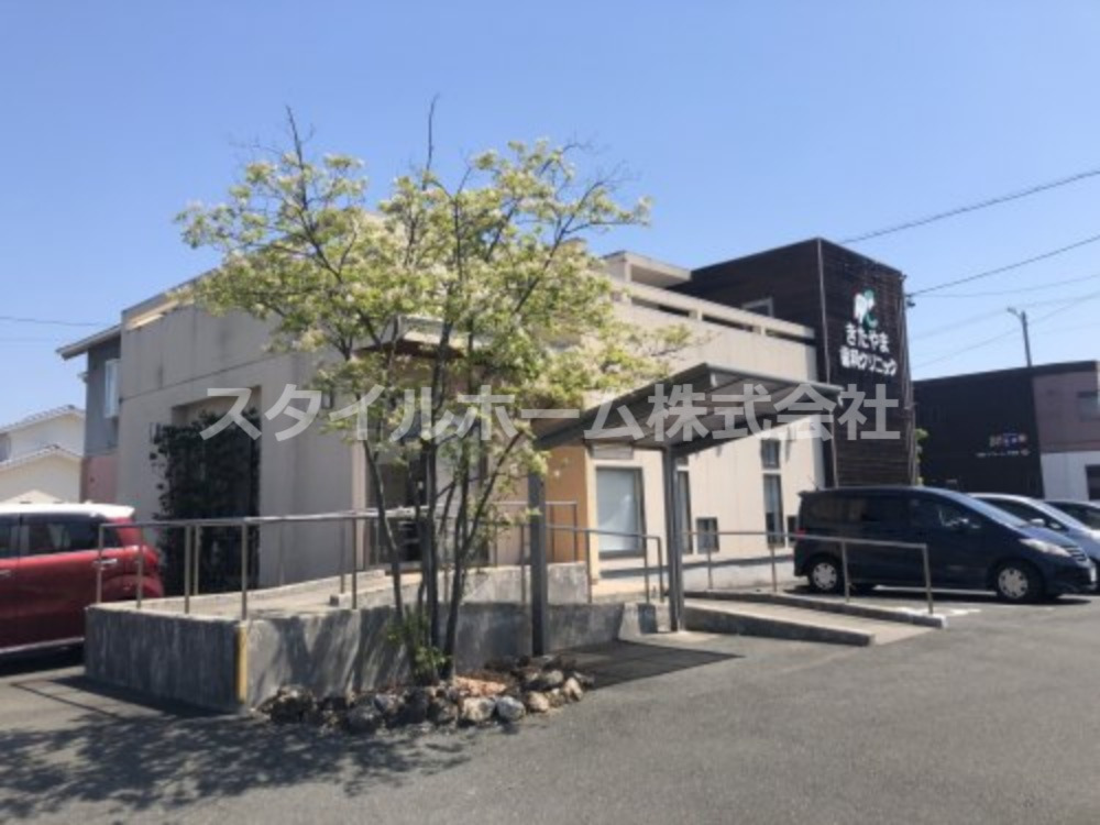 病院　きたやま歯科クリニック（病院）まで460m