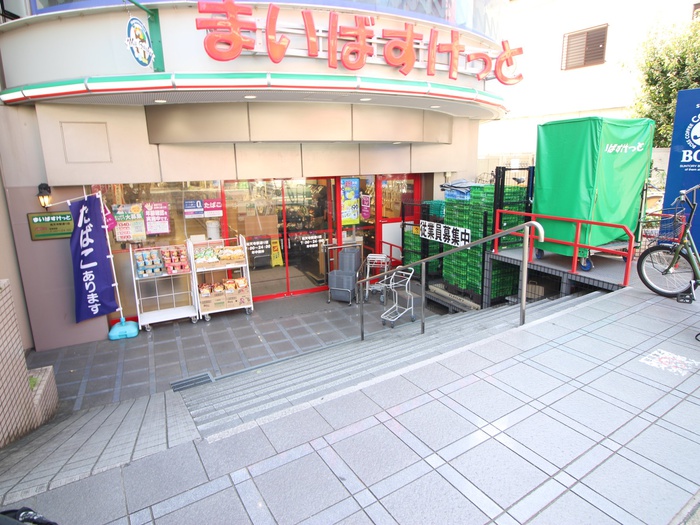 スーパー　まいばすけっと祐天寺駅前通り店（スーパー）まで400m