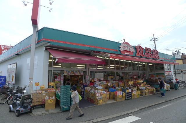 スーパー　おっかさん（スーパー）まで455m