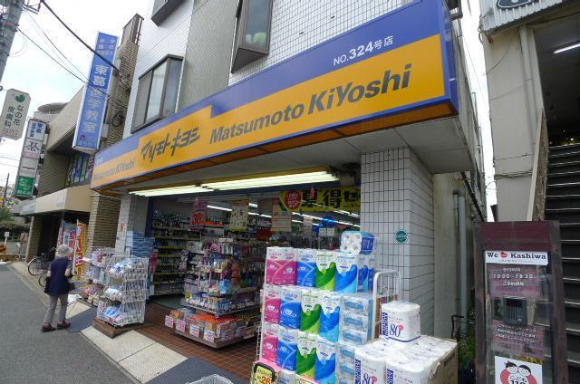 ドラックストア　マツモトキヨシ（ドラッグストア）まで450m