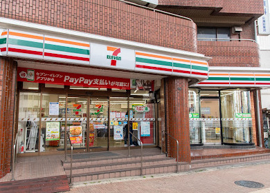 コンビニ　セブンイレブン 豊島要町駅前店（コンビニ）まで174m