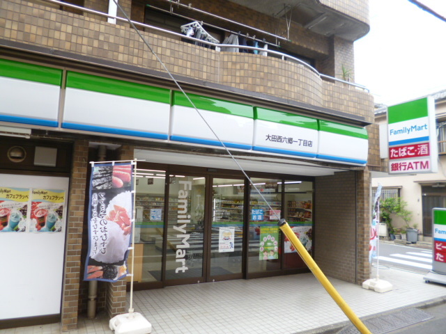 コンビニ　ファミリーマート大田西六郷一丁目店（コンビニ）まで318m