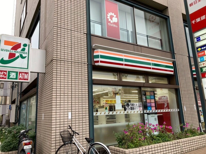 コンビニ　セブンイレブン葛飾新小岩1丁目店（コンビニ）まで125m