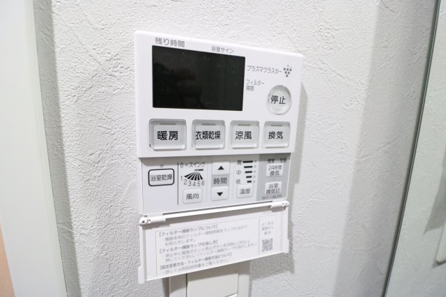 省エネ性能ラベル