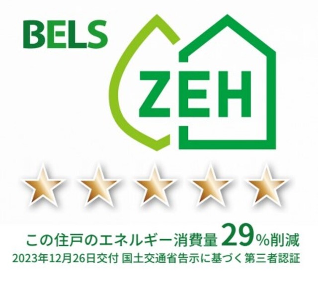 省エネ性能ラベル