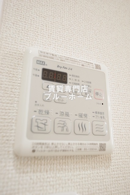 その他設備　浴室乾燥機のリモコンです！