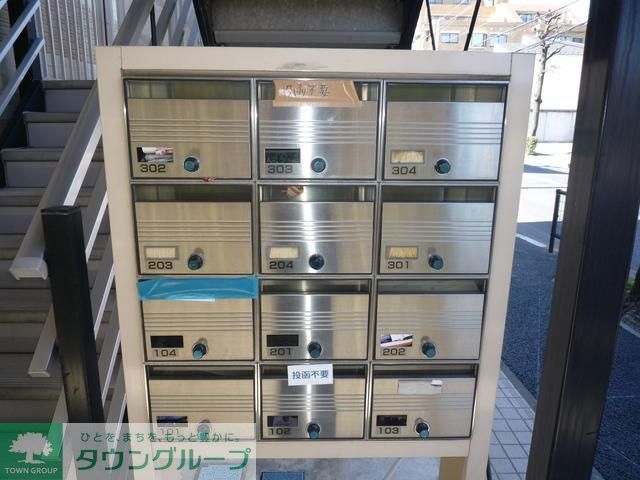 その他共有部分