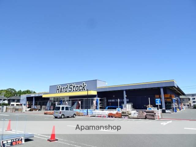 ホームセンター　ハードストック（ホームセンター）まで271m