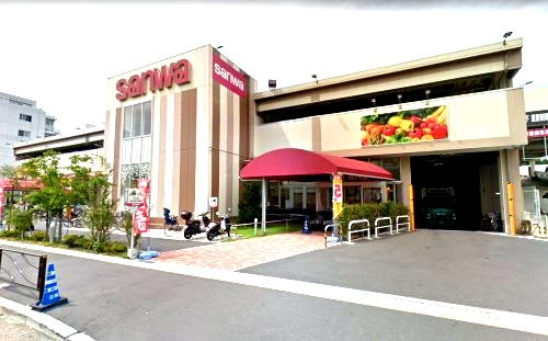 スーパー　スーパー三和 川崎遠藤店（スーパー）まで545m