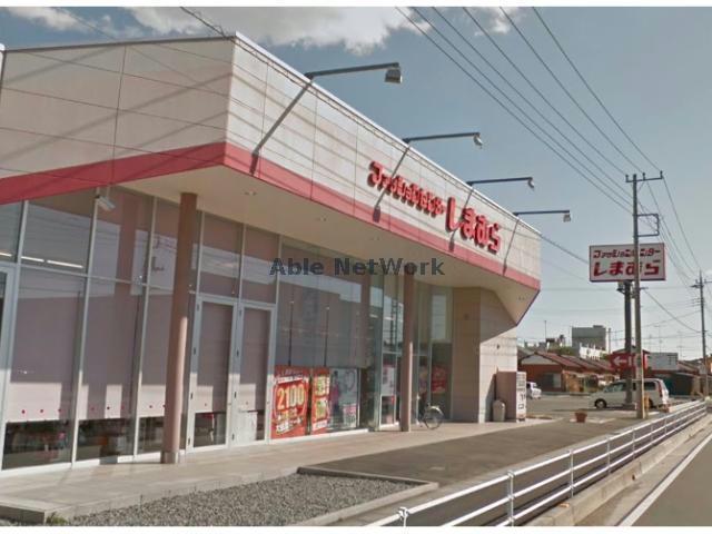 ショッピングセンター　ファッションセンターしまむら上野台店（ショッピングセンター）まで748m