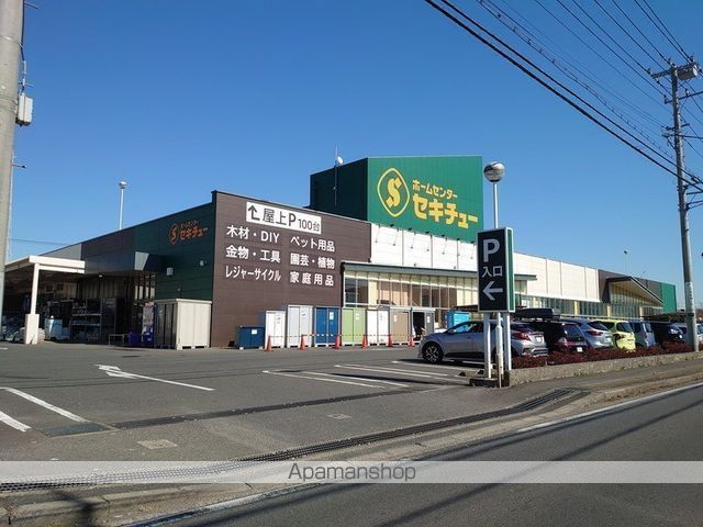 その他　セキチュー 柏の葉十余二店（その他）まで1643m