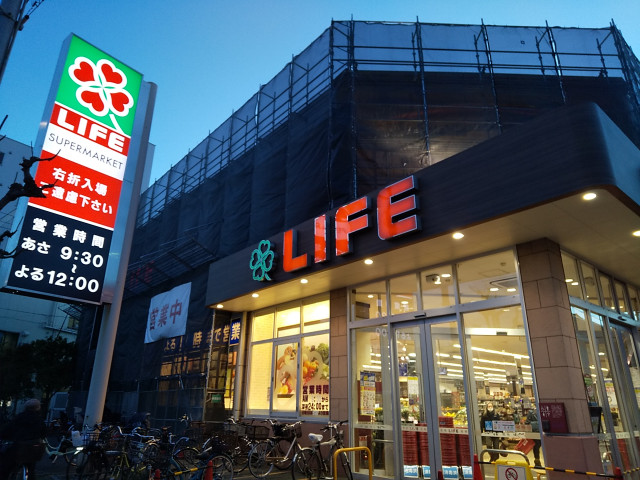 スーパー　ライフ大森中店（スーパー）まで230m