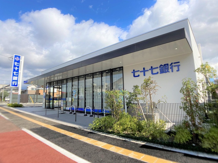 銀行　七十七銀行宮城野支店（銀行）まで700m