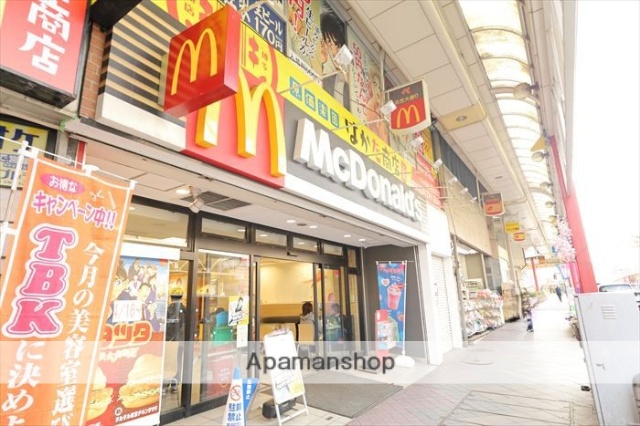 飲食店　マクドナルド衣笠駅前店（飲食店）まで569m