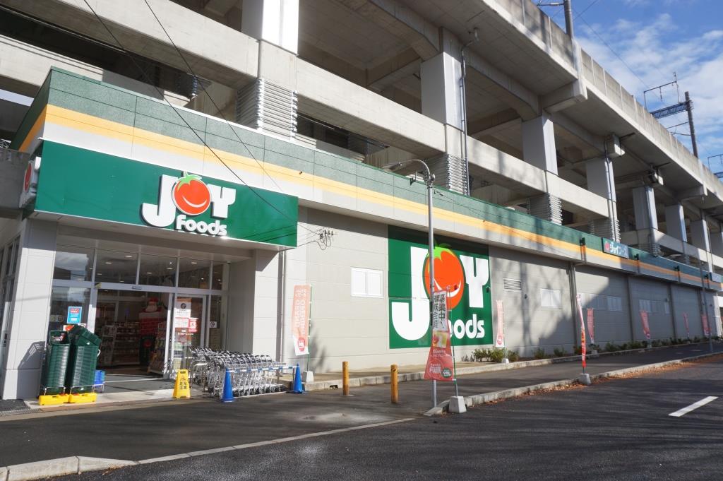 スーパー　ジョイフーズ 北戸田駅前店（スーパー）まで321m