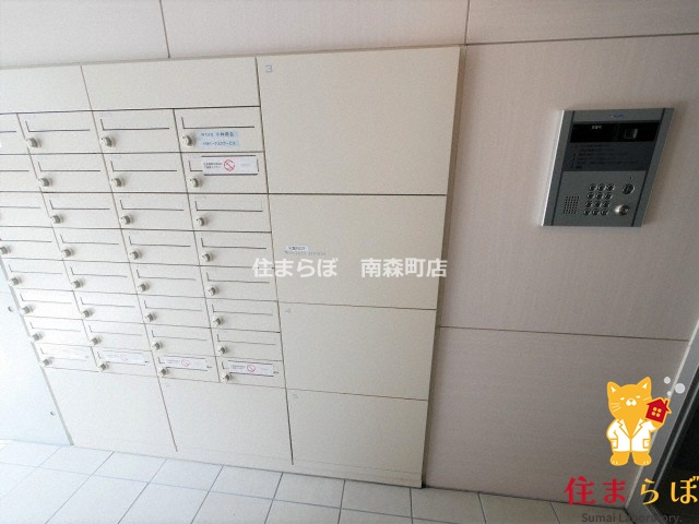 その他共有部分　「毎日をちょっと丁寧にする一歩を、一緒に。」