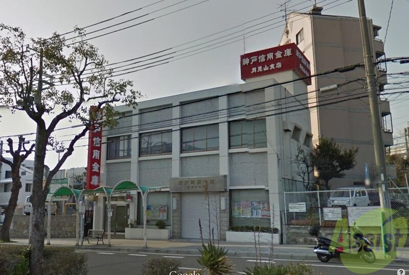 銀行　神戸信用金庫月見山支店（銀行）まで448m