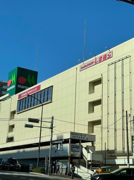 スーパー　マルエツかまた店（スーパー）まで557m