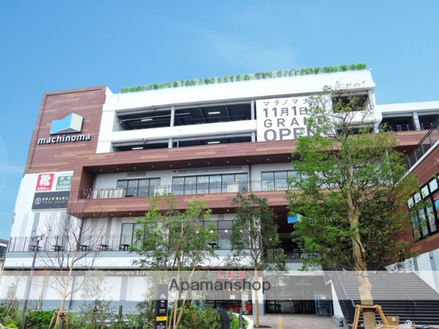 その他　マチノマ大森（その他）まで324m