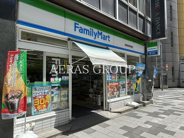 コンビニ　ファミリーマート 新宿御苑駅西店（コンビニ）まで117m