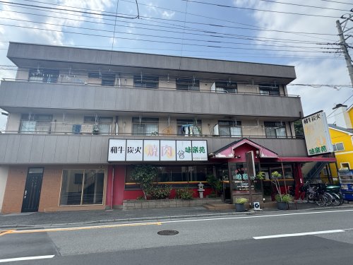 飲食店　焼肉味楽苑（飲食店）まで156m